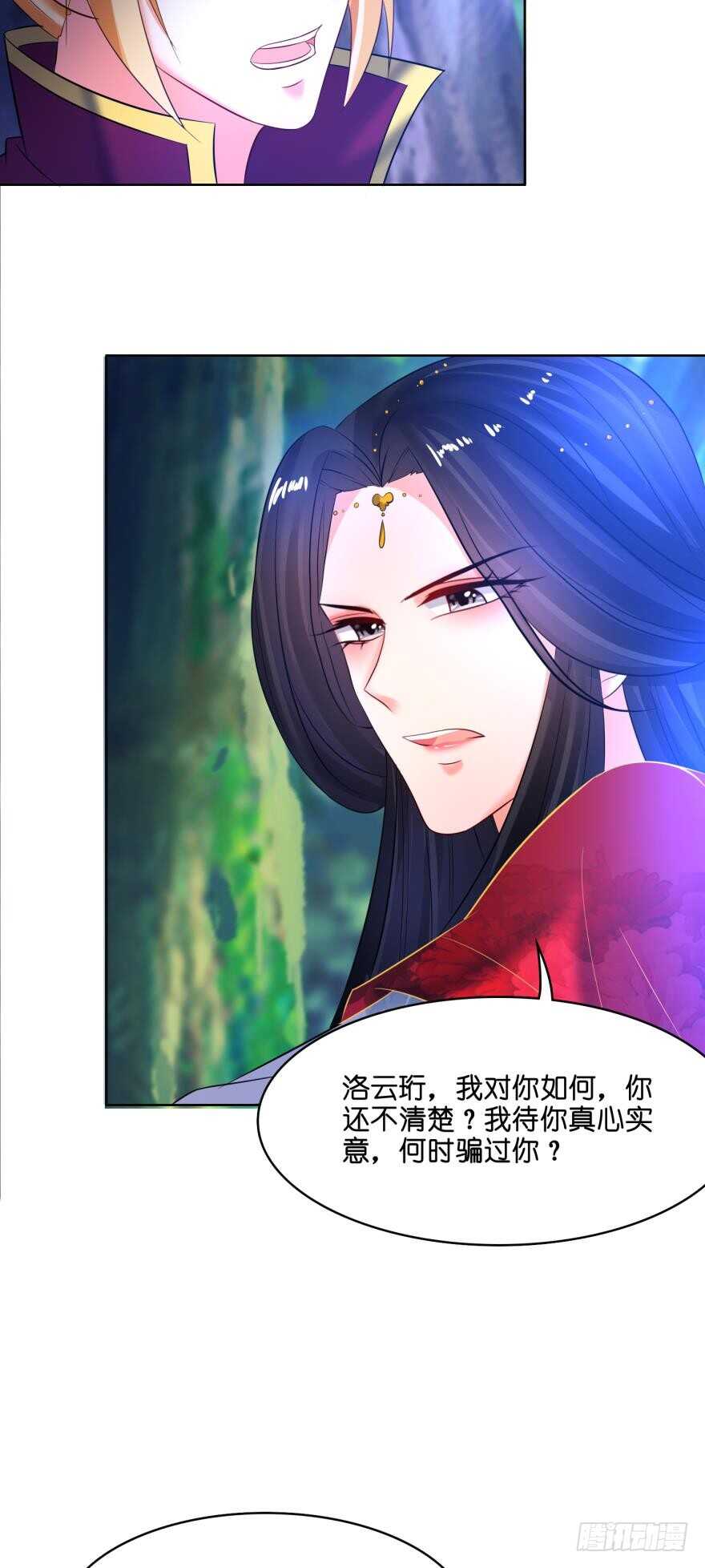 第137话：自投罗网-第148话