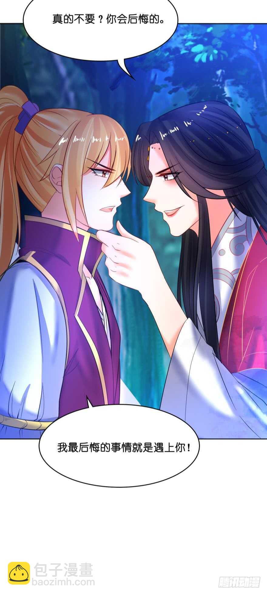 第137话：自投罗网-第148话
