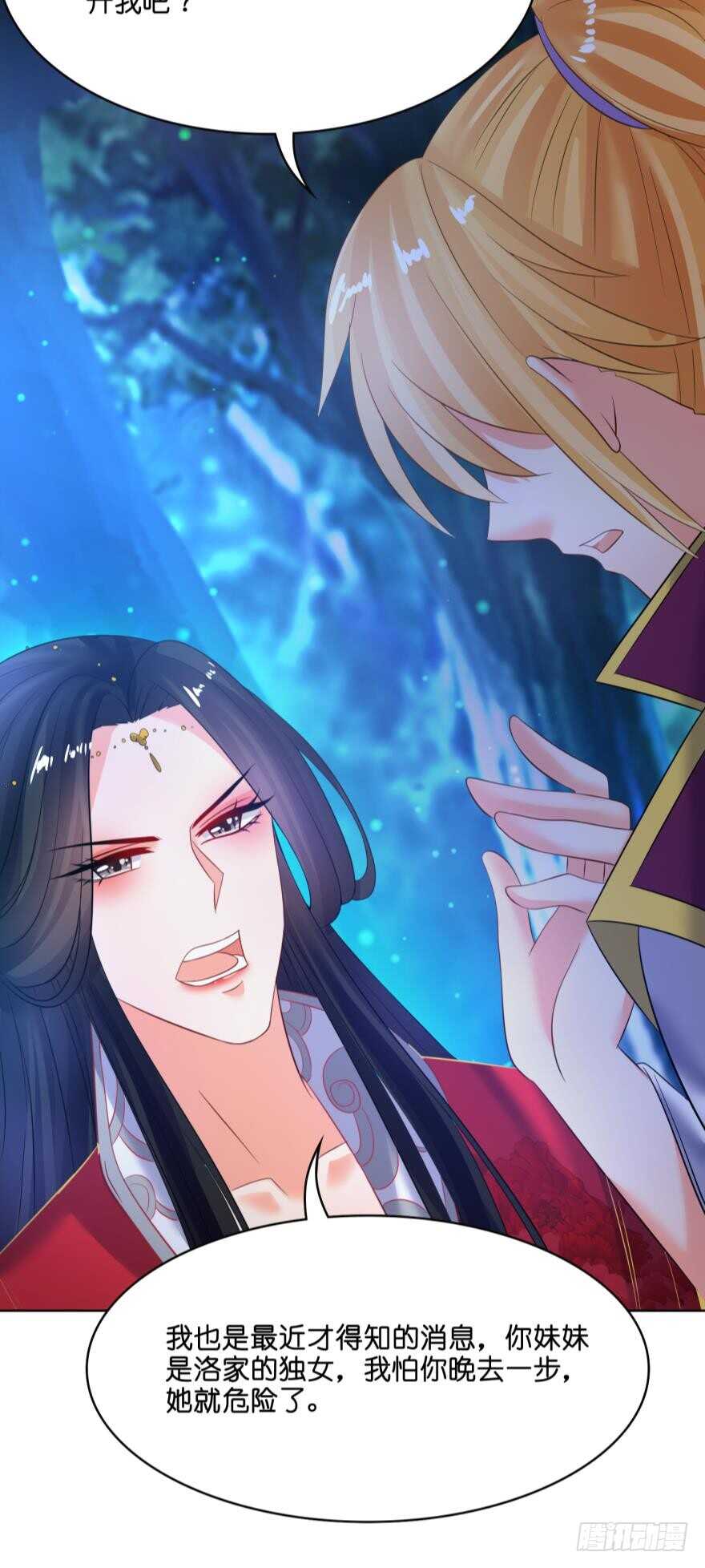 第137话：自投罗网-第148话