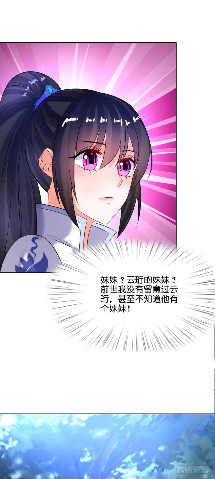 第137话：自投罗网-第148话