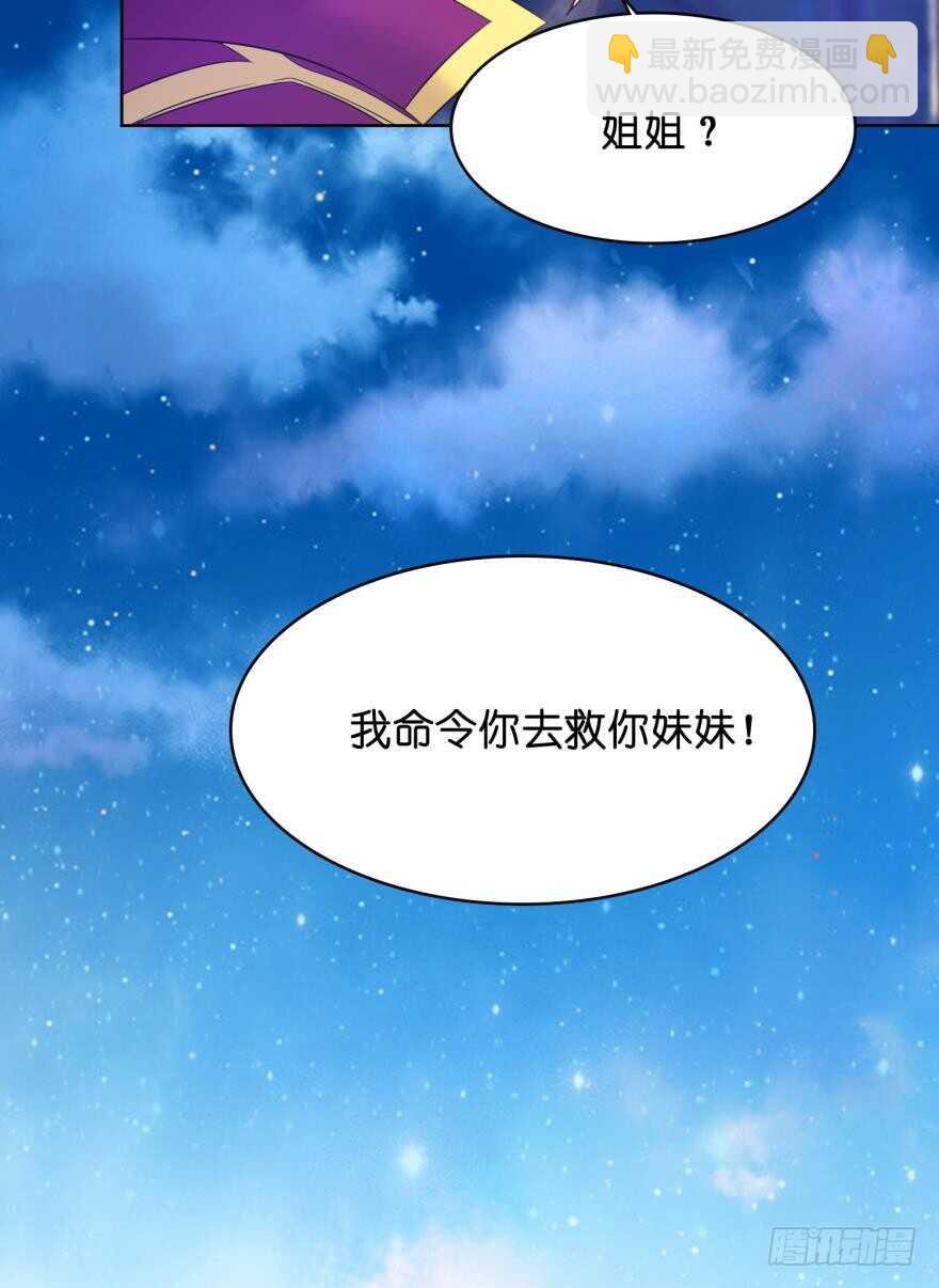 第137话：自投罗网-第148话