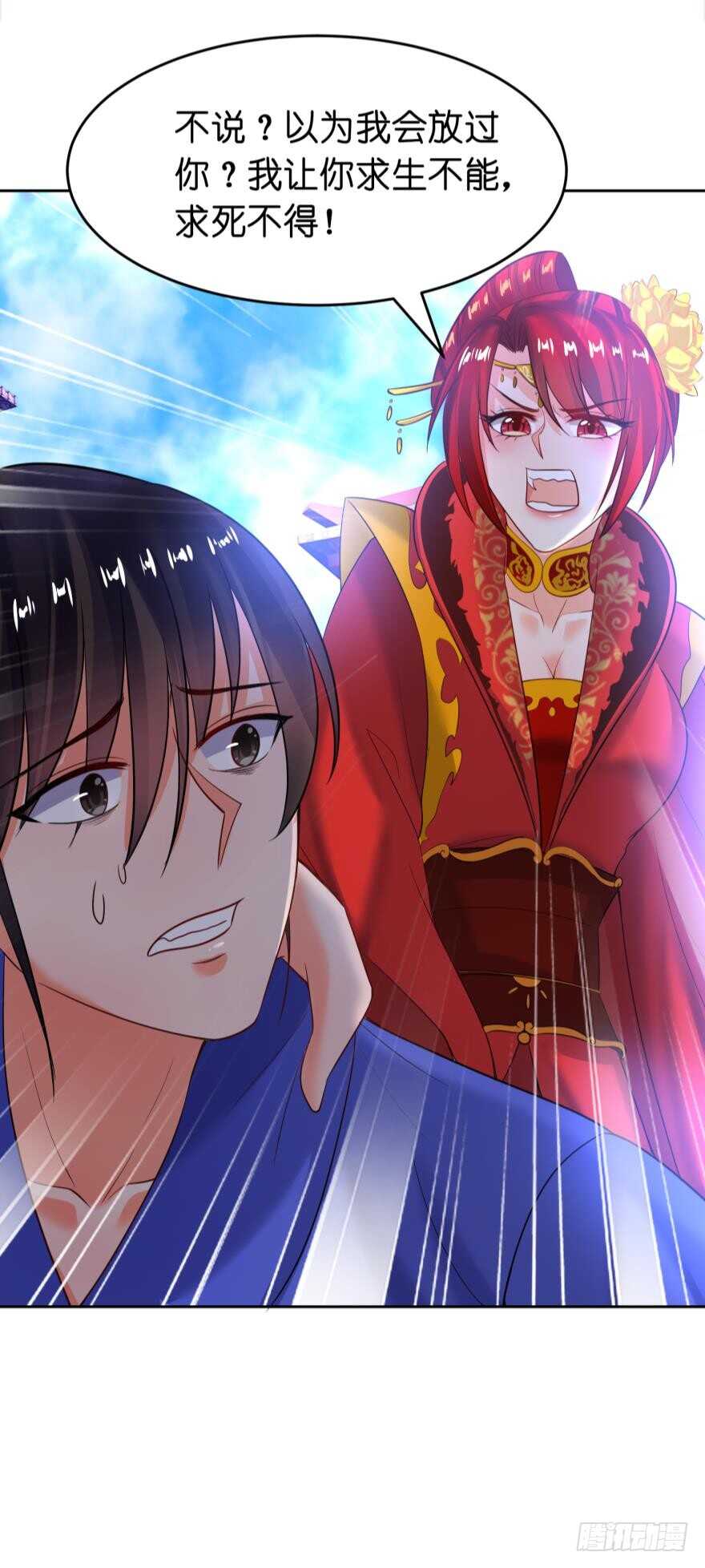 第137话：自投罗网-第148话