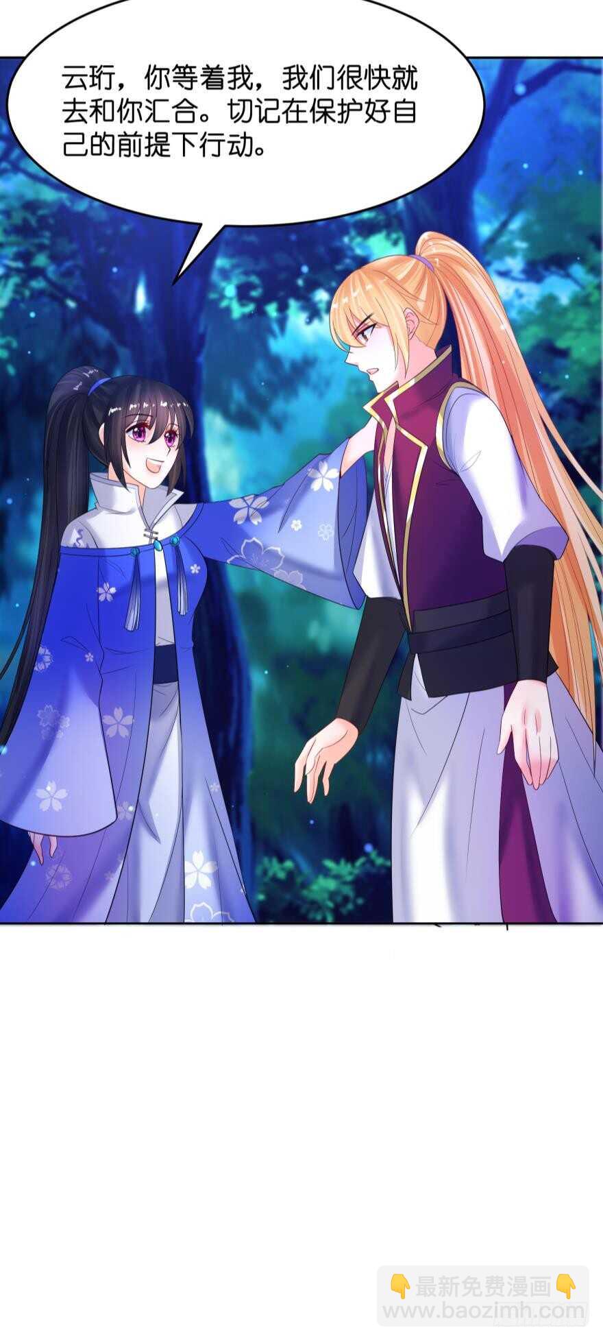 第139话：昨日重现-第150话