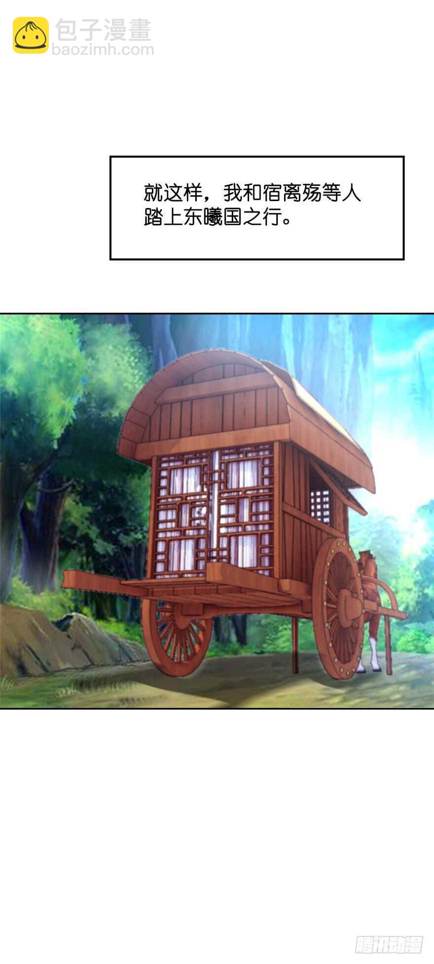 第139话：昨日重现-第150话