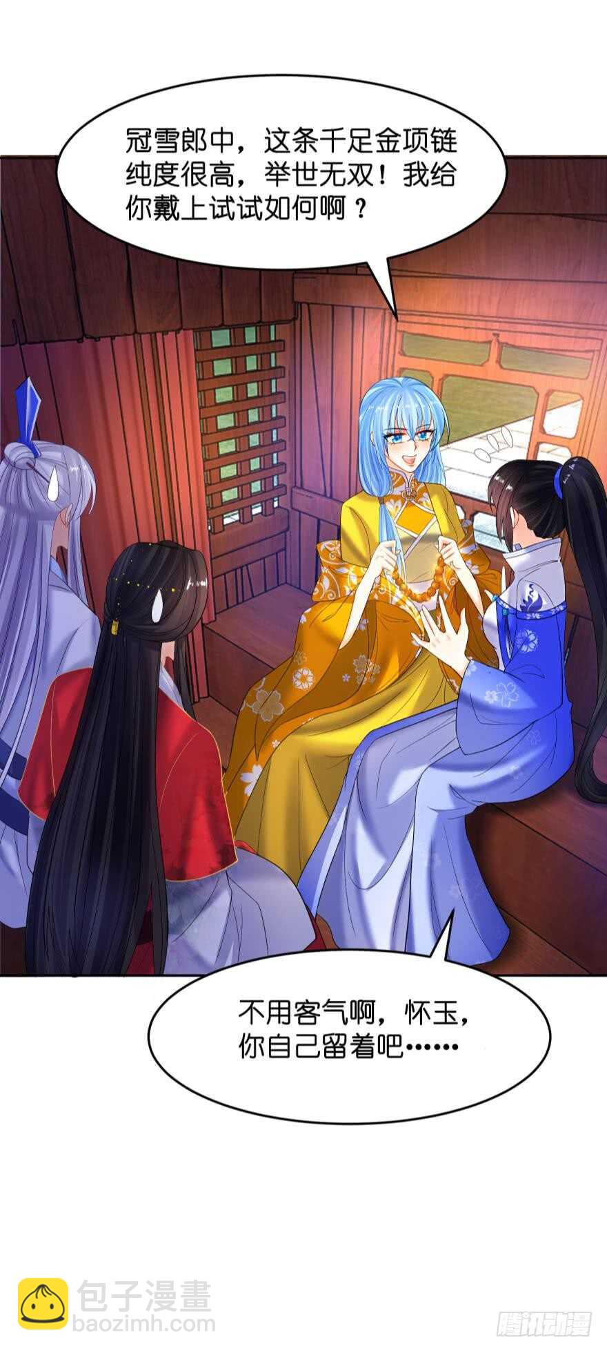 第139话：昨日重现-第150话