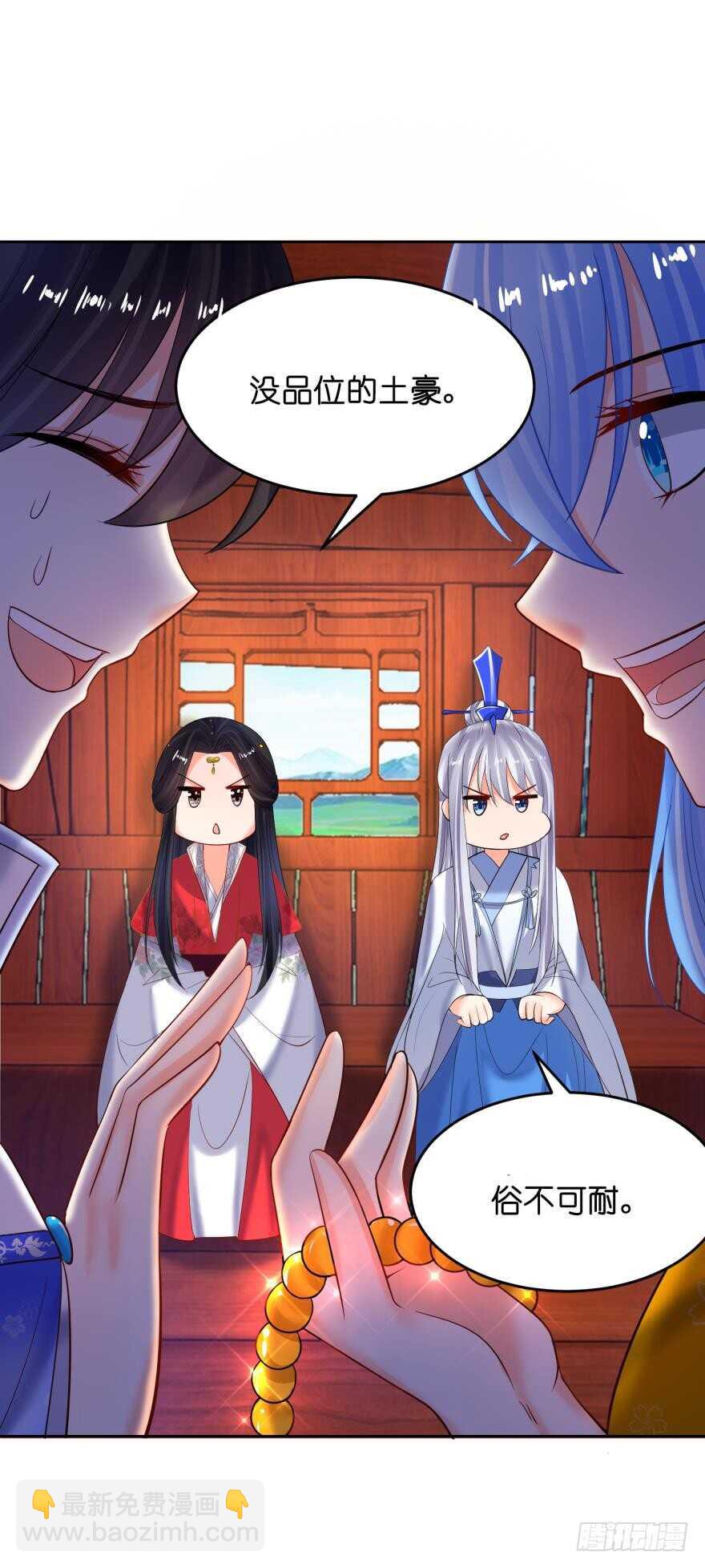 第139话：昨日重现-第150话