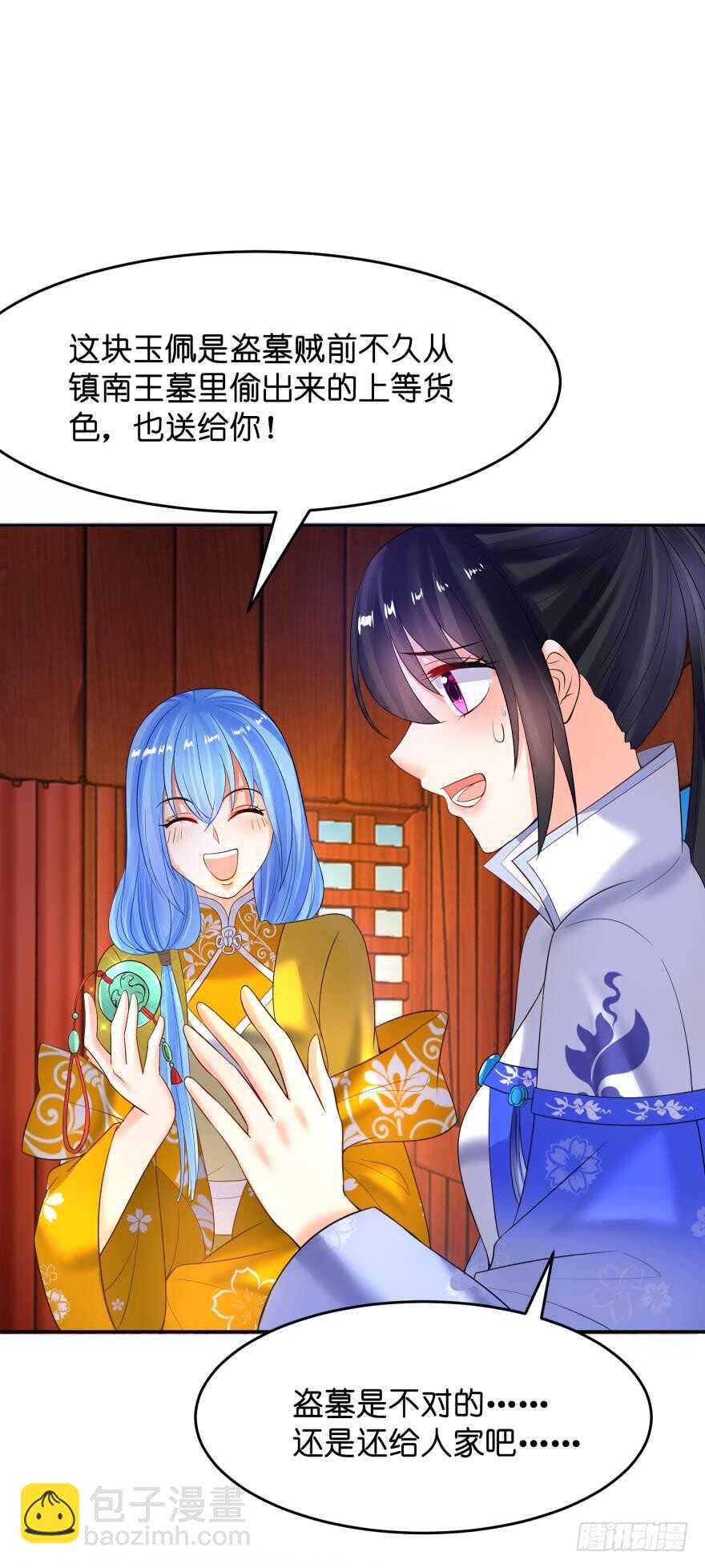 第139话：昨日重现-第150话