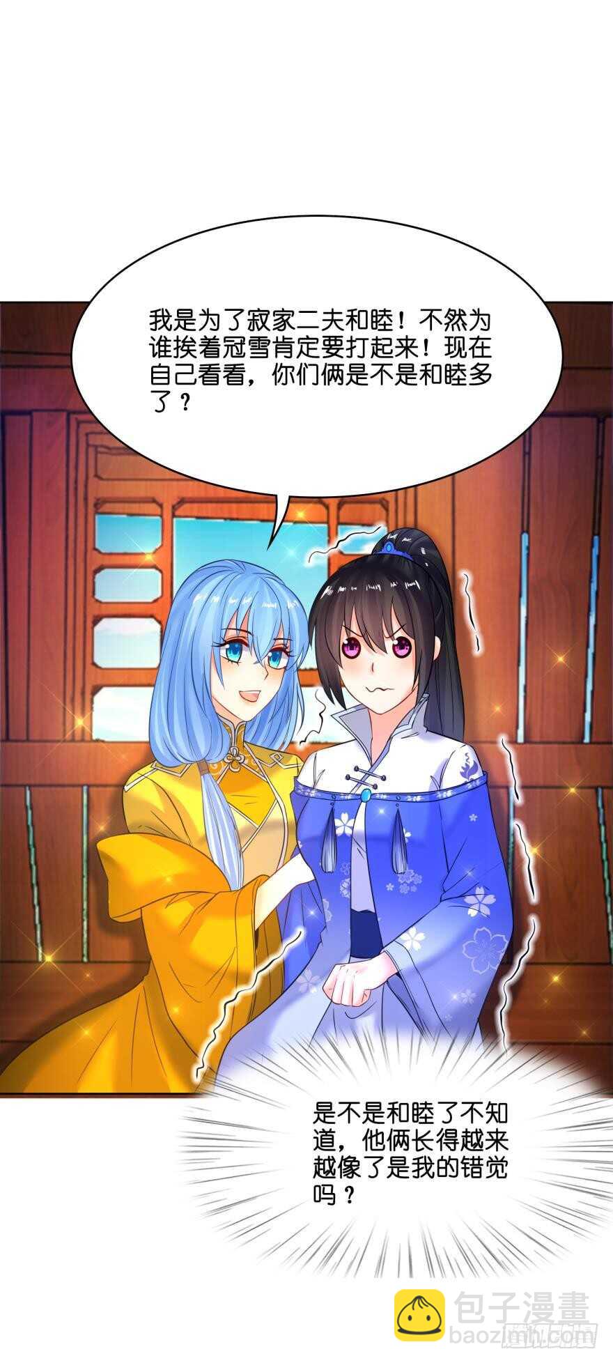 第139话：昨日重现-第150话