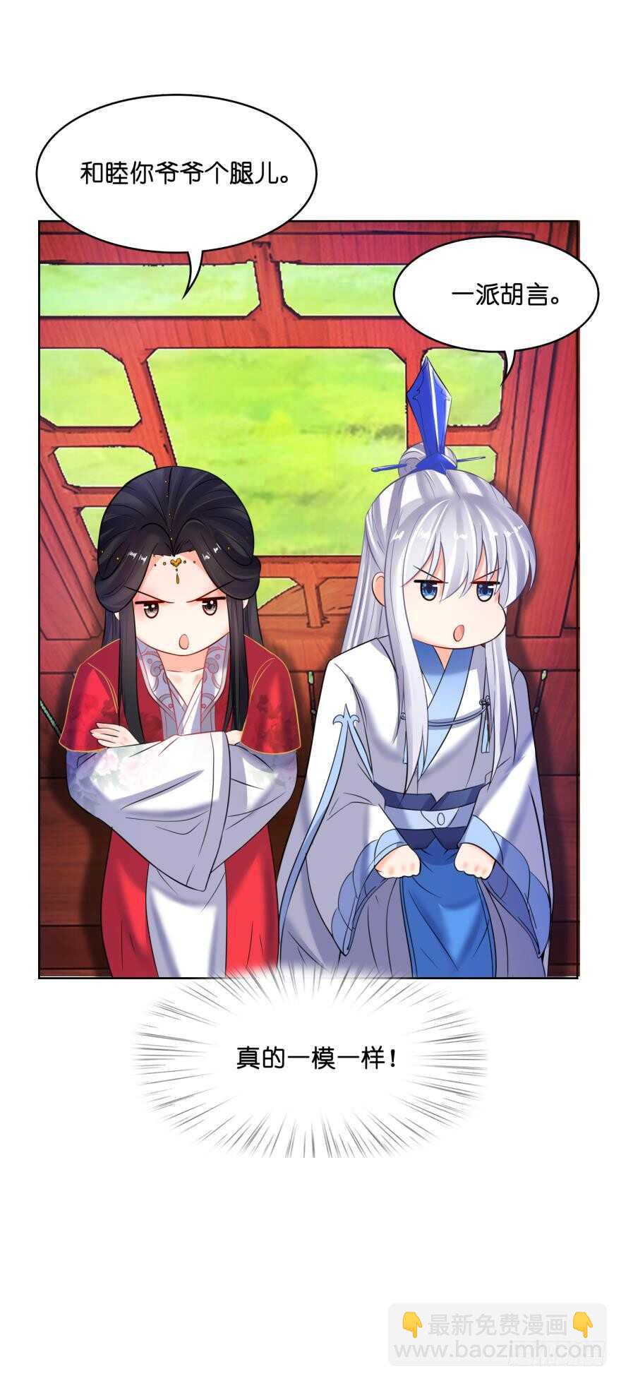 第139话：昨日重现-第150话