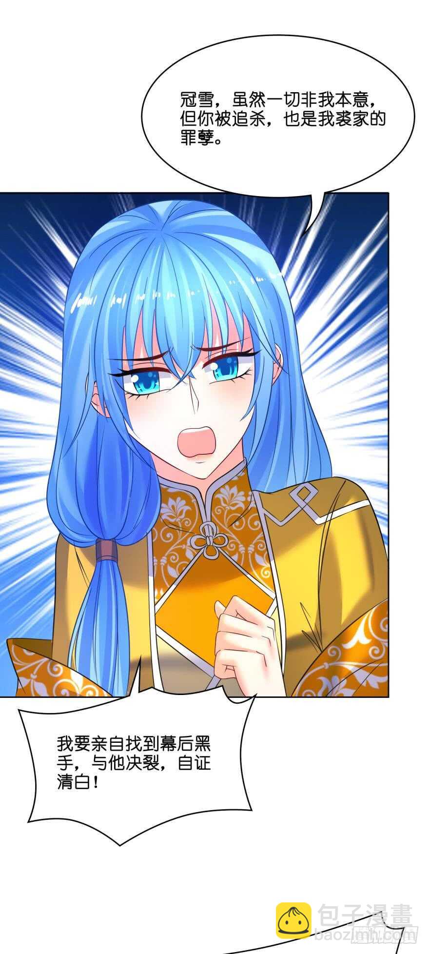 第139话：昨日重现-第150话