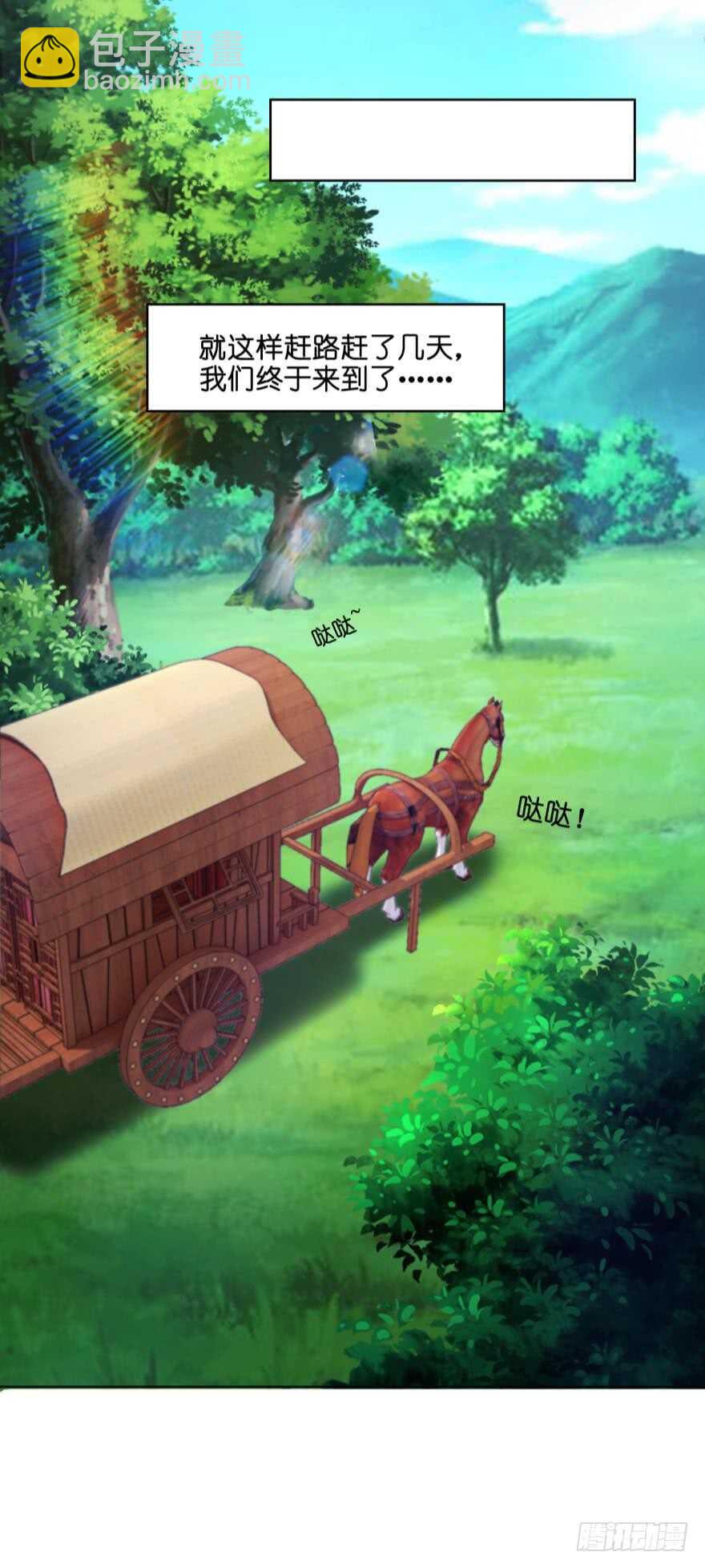 第139话：昨日重现-第150话