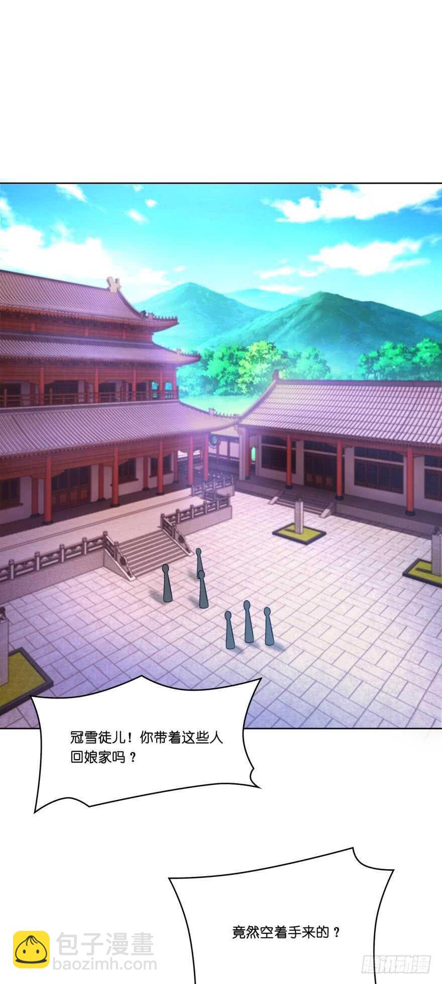 第139话：昨日重现-第150话