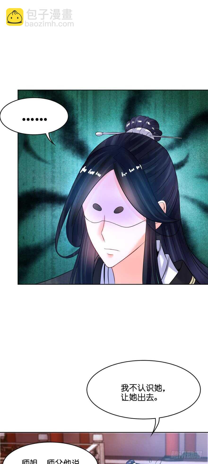 第139话：昨日重现-第150话