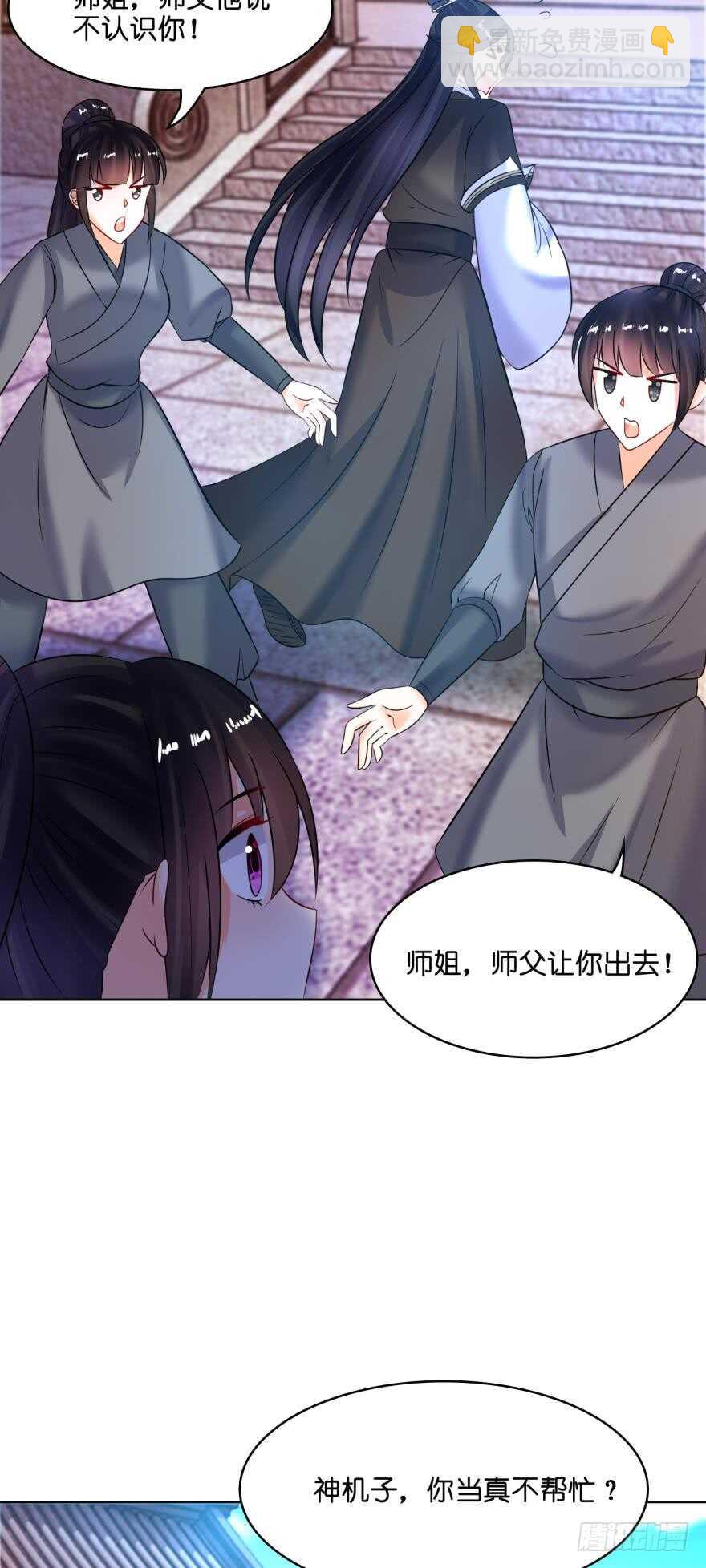 第139话：昨日重现-第150话