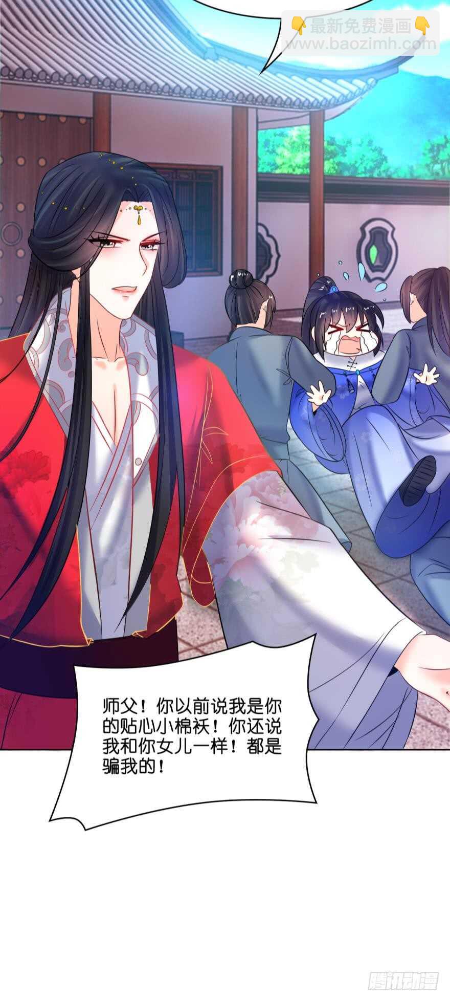 第139话：昨日重现-第150话