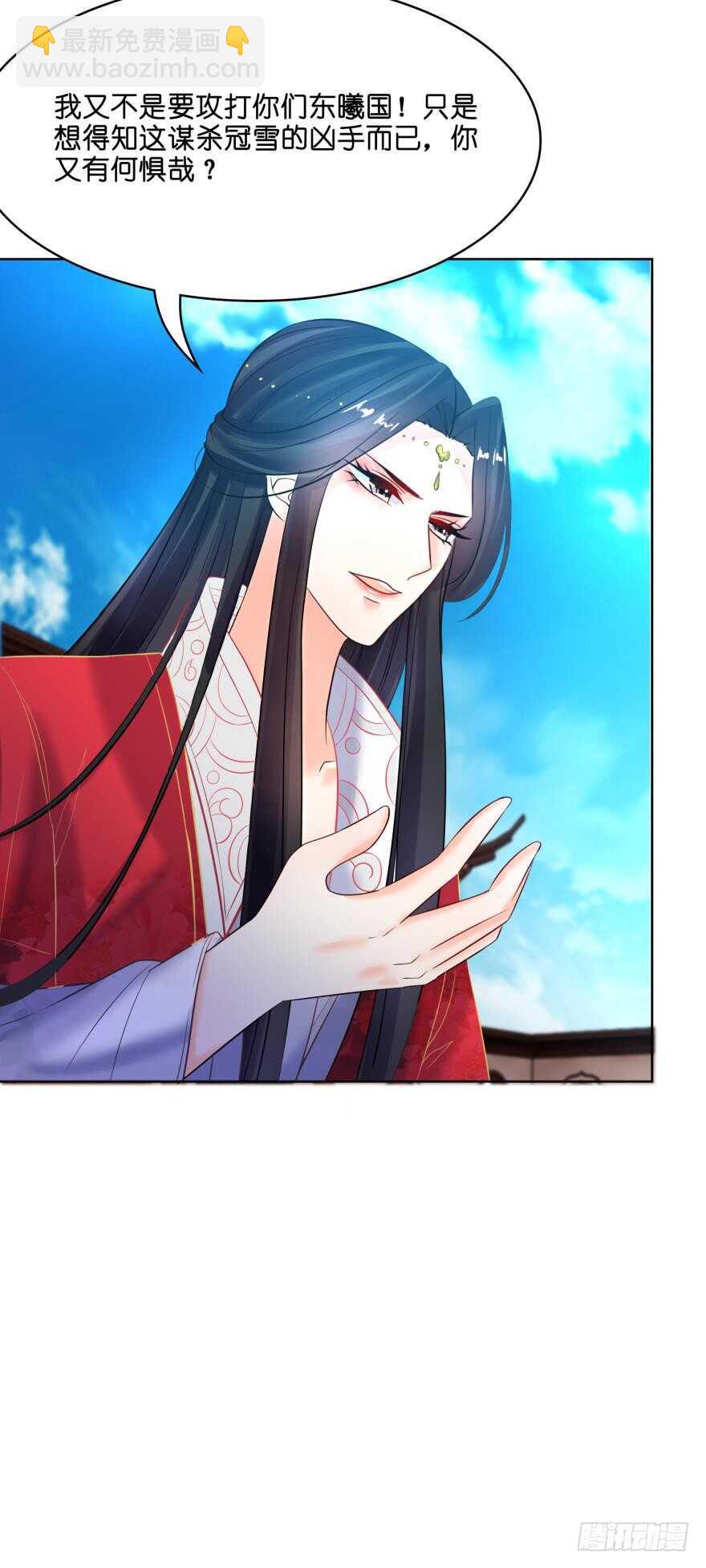 第139话：昨日重现-第150话