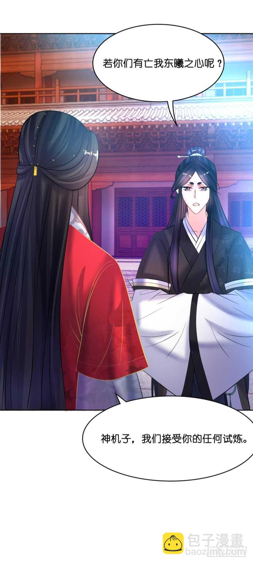第139话：昨日重现-第150话