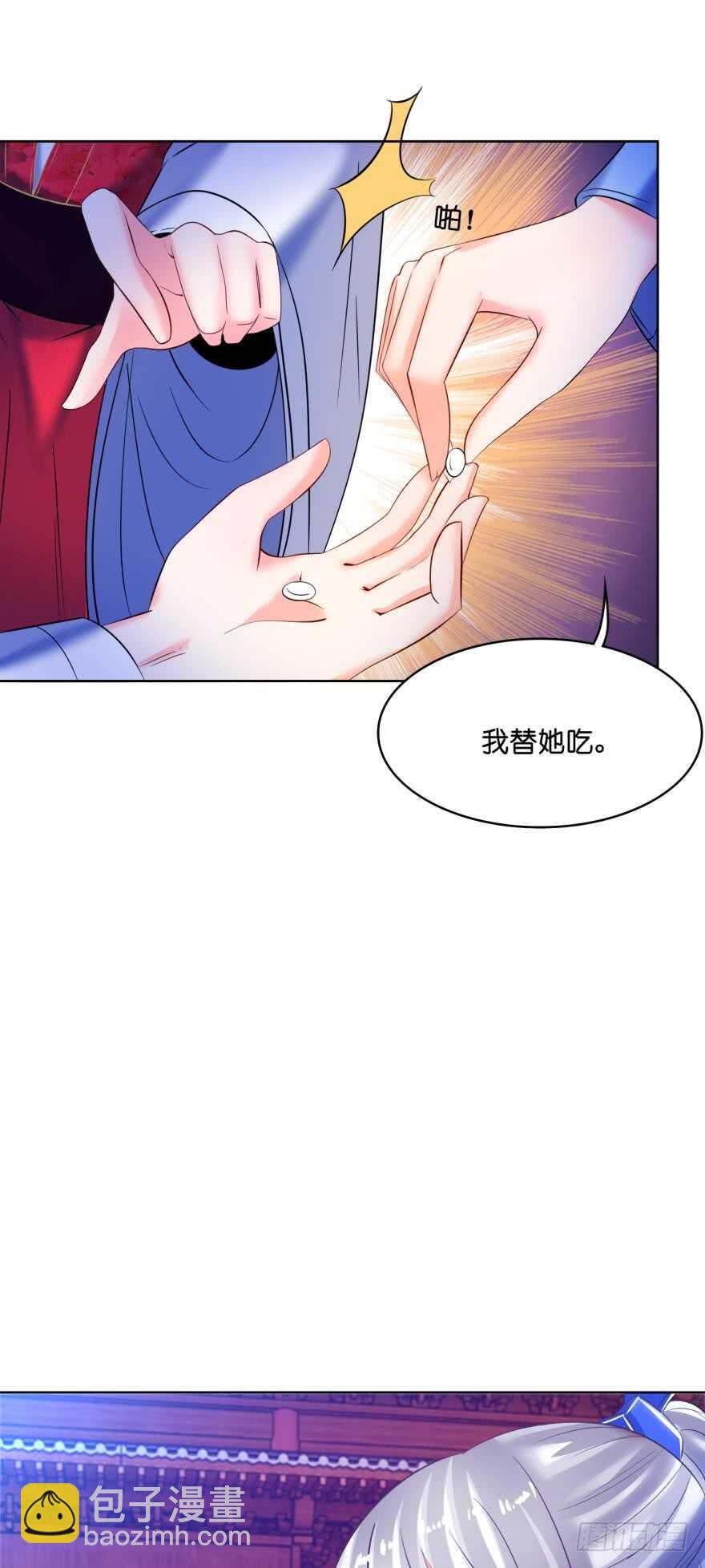 第139话：昨日重现-第150话