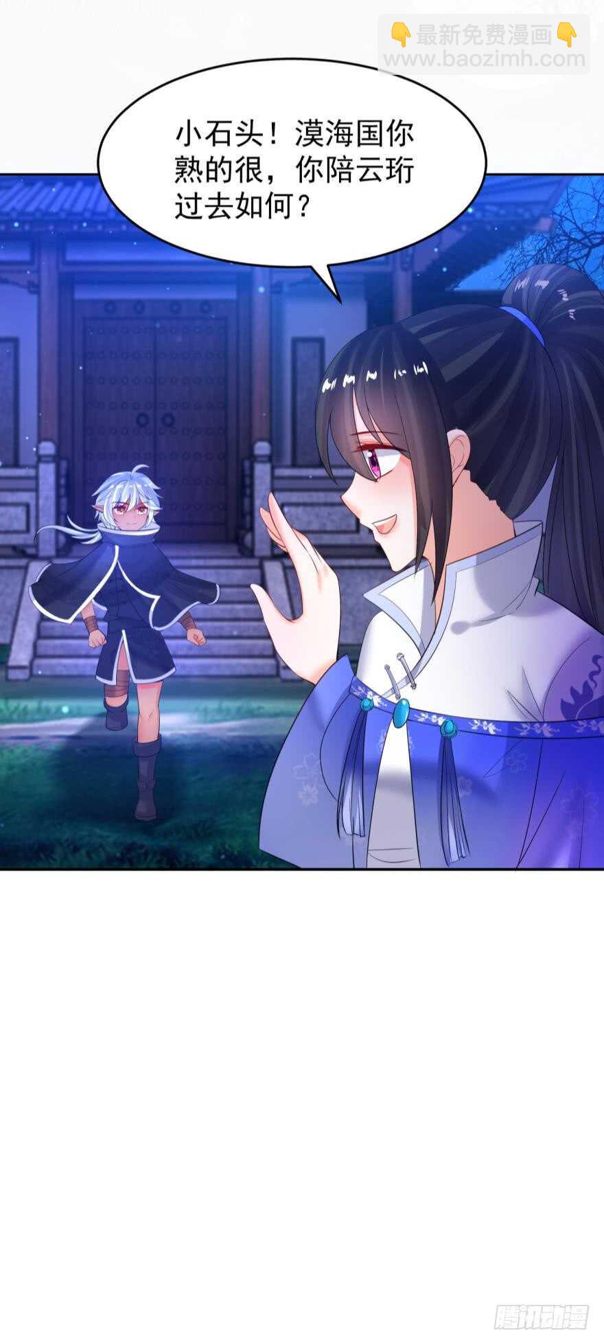 第139话：昨日重现-第150话