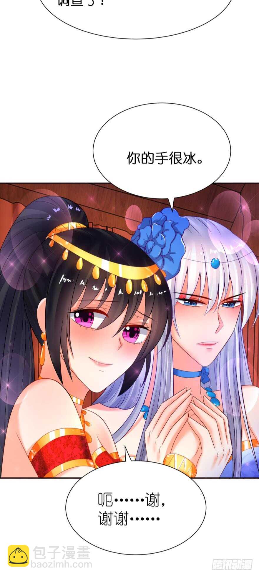 第141话：冠雪的让步-第152话