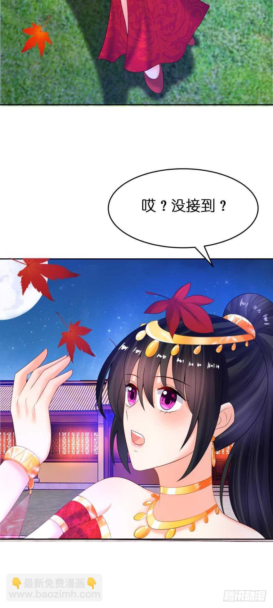 第141话：冠雪的让步-第152话