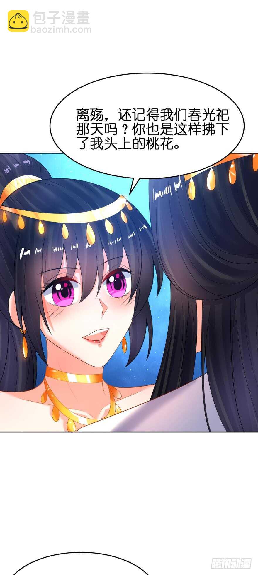 第141话：冠雪的让步-第152话