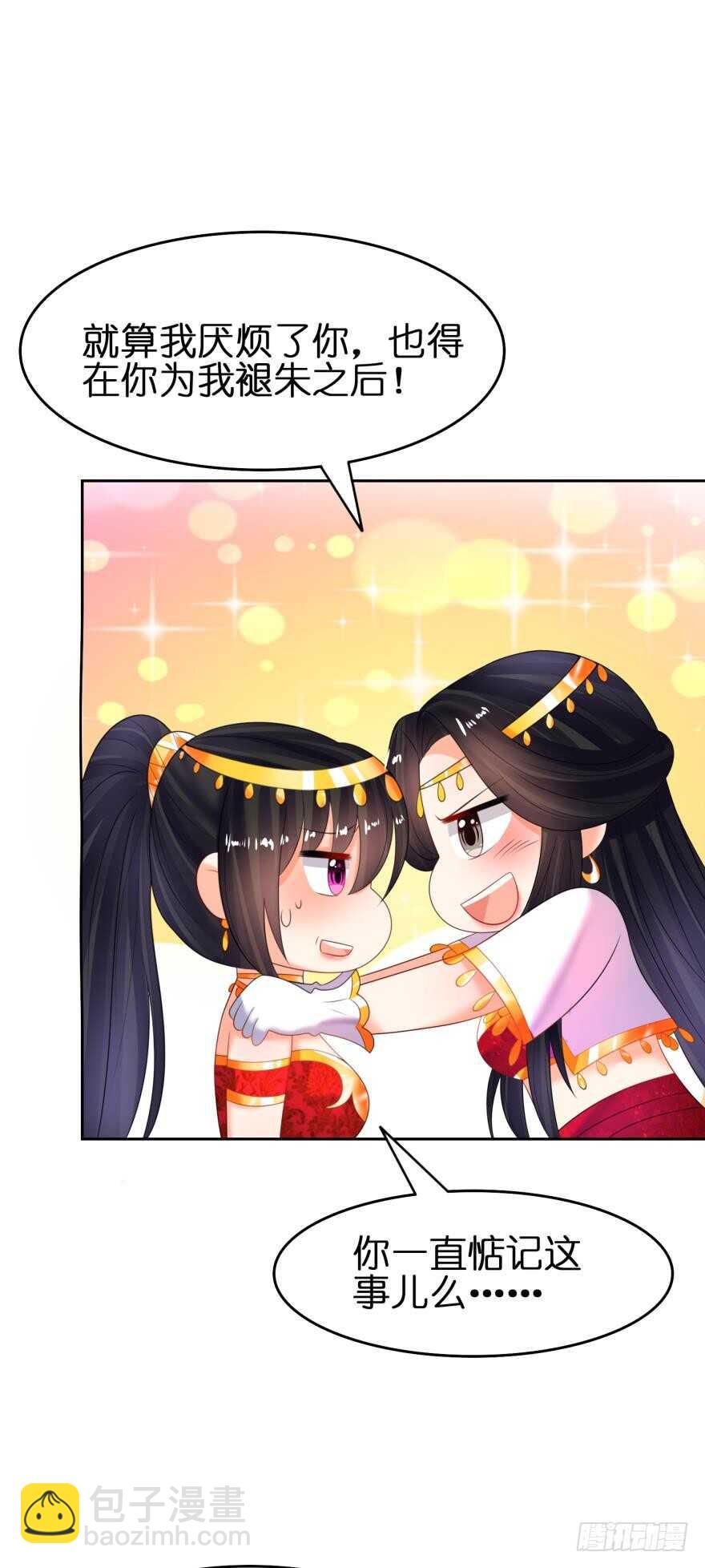 第141话：冠雪的让步-第152话
