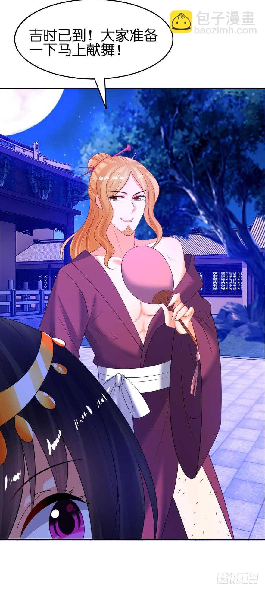 第141话：冠雪的让步-第152话