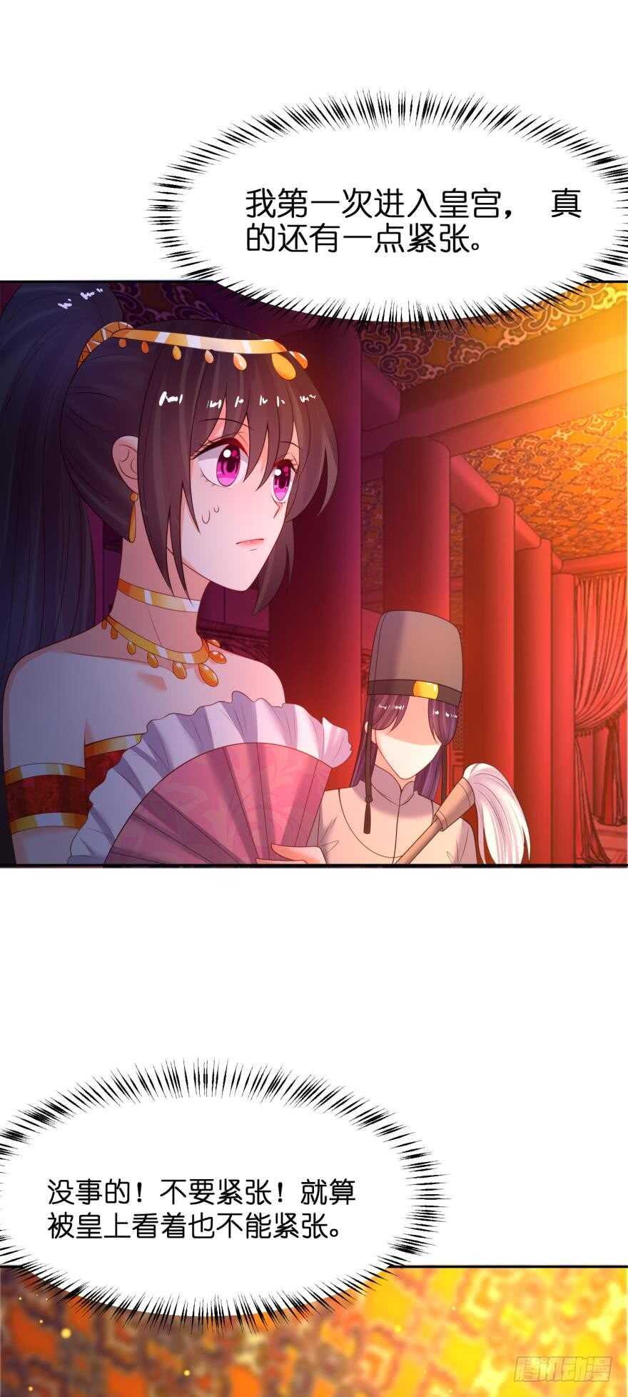 第141话：冠雪的让步-第152话
