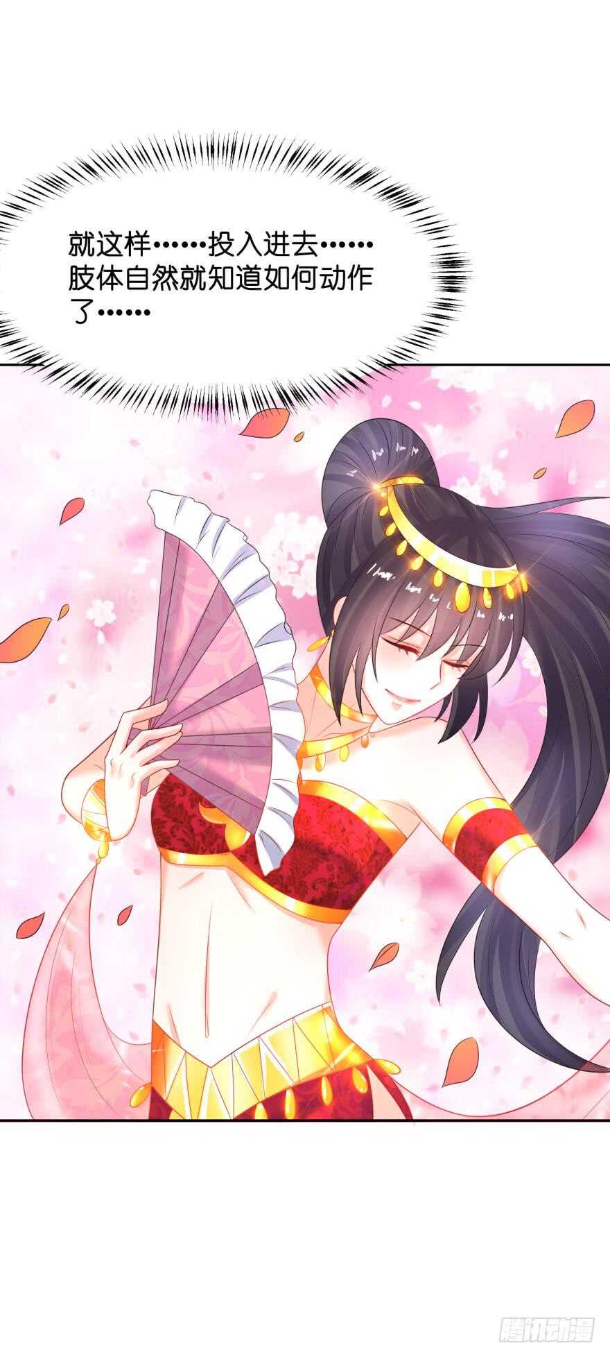 第141话：冠雪的让步-第152话