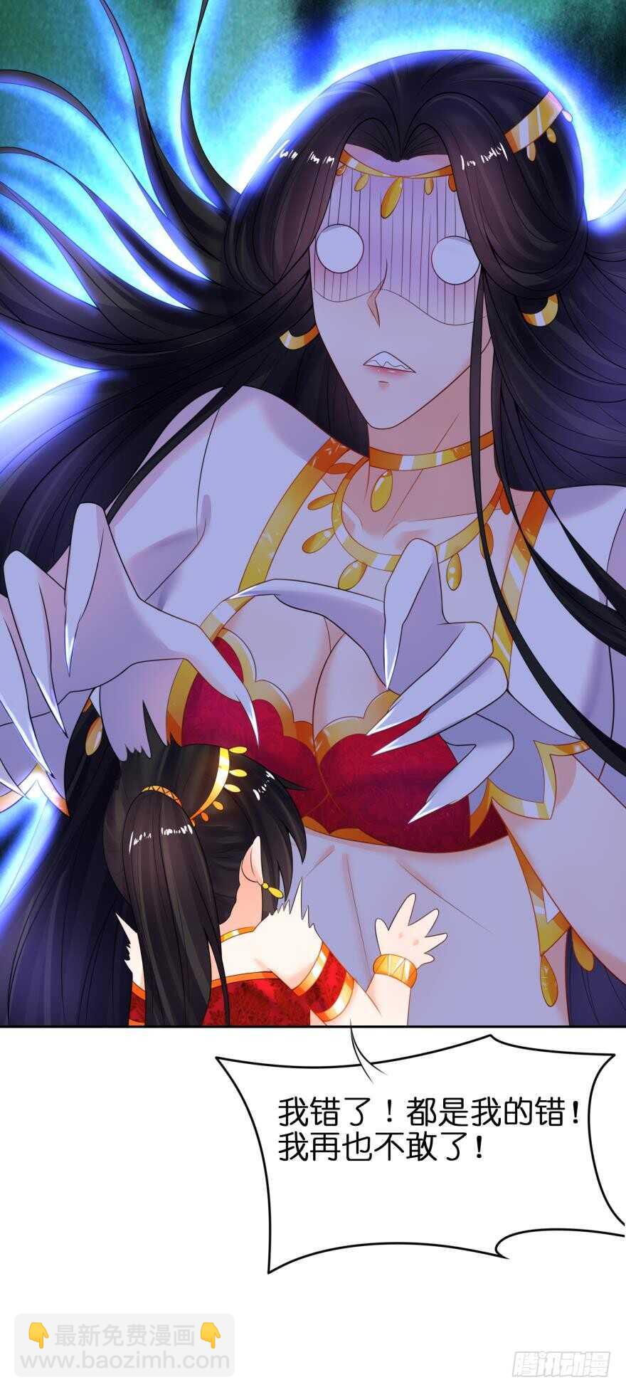 第141话：冠雪的让步-第152话
