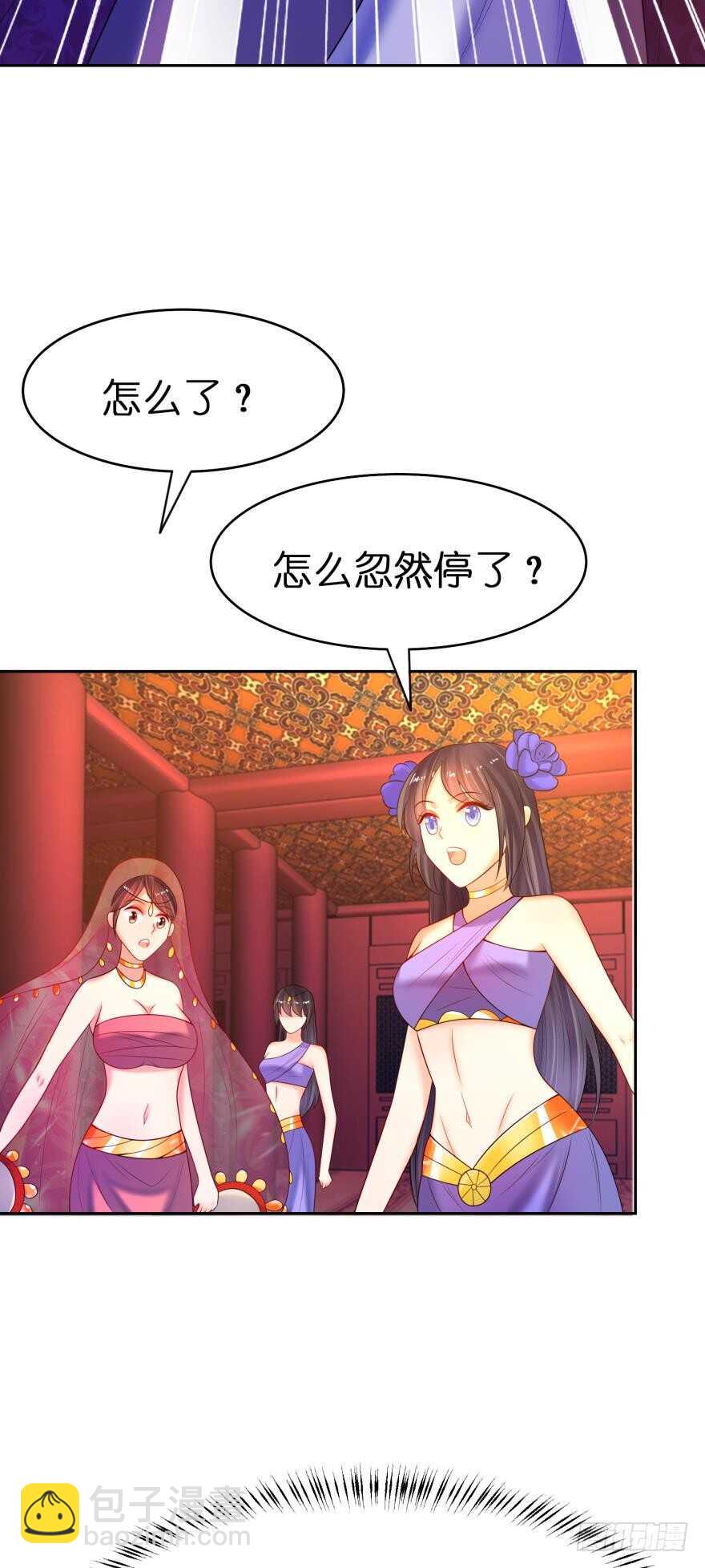 第141话：冠雪的让步-第152话