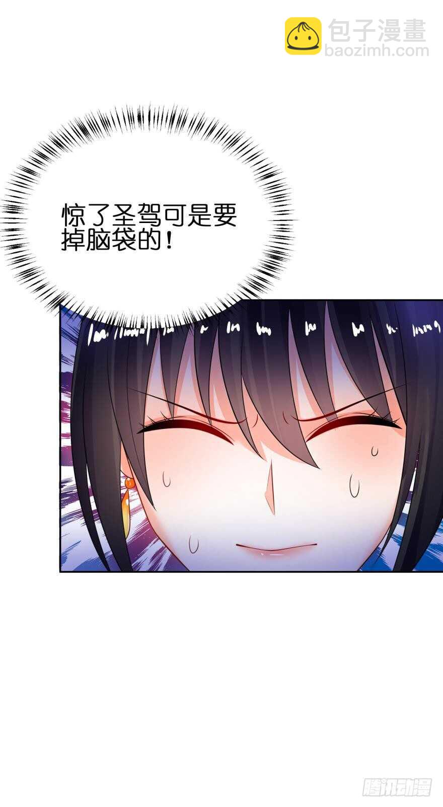 第141话：冠雪的让步-第152话