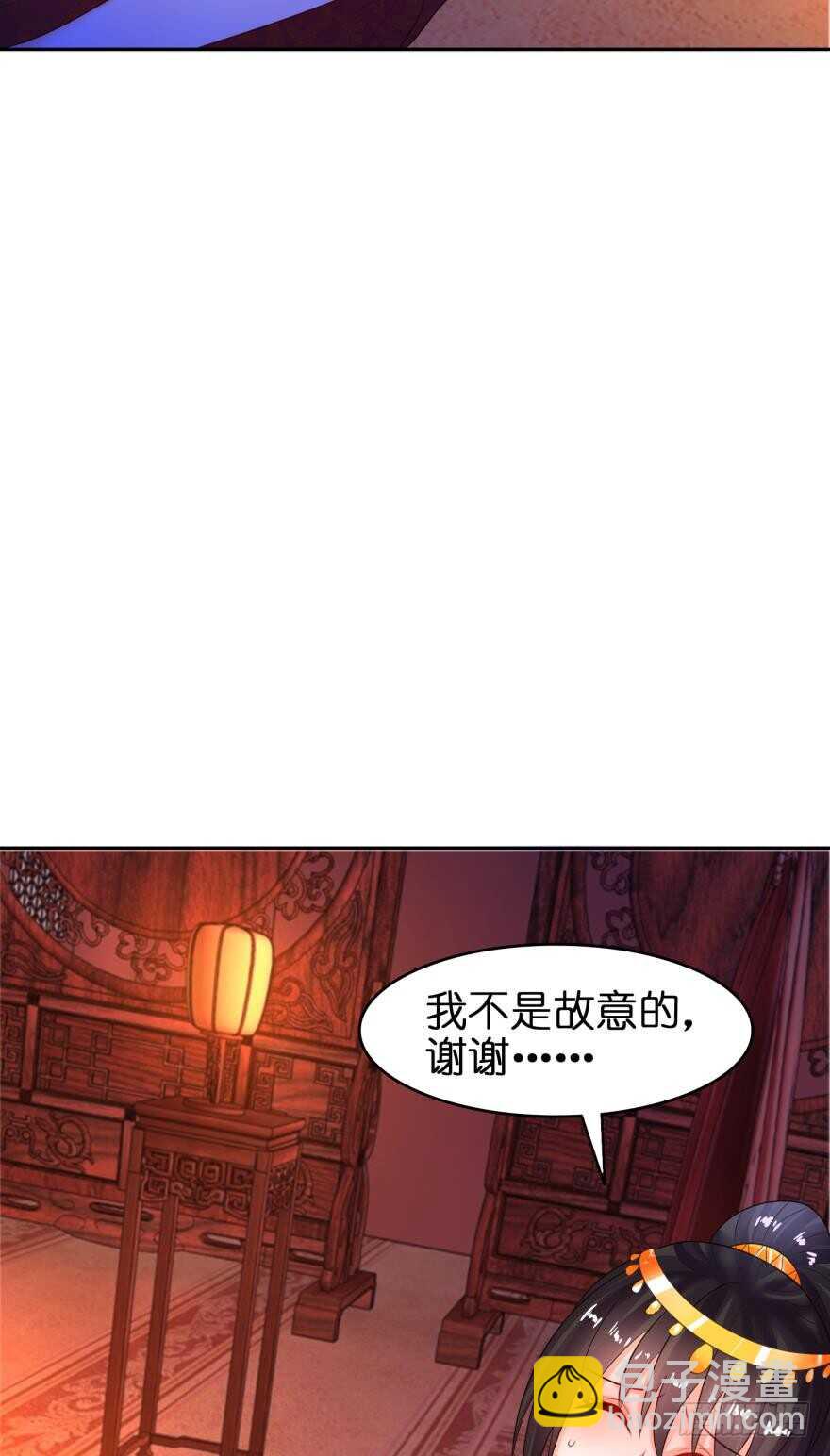 第141话：冠雪的让步-第152话
