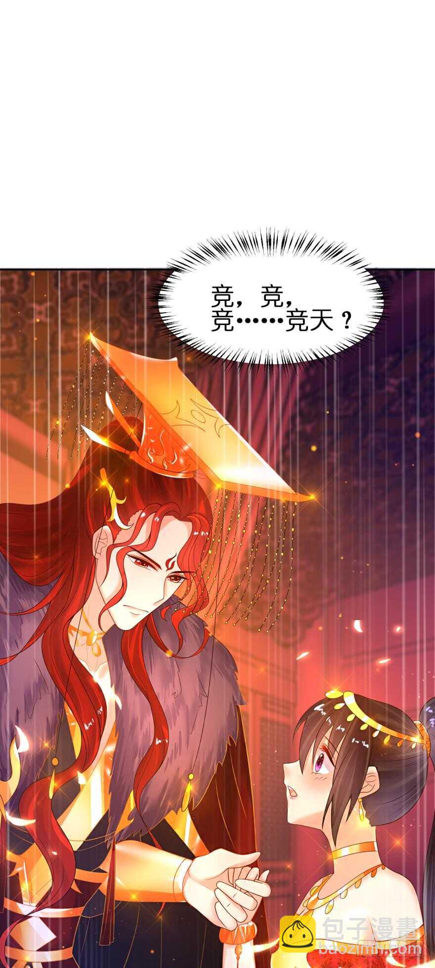 第141话：冠雪的让步-第152话