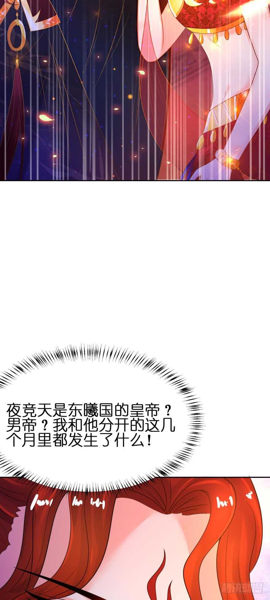 第141话：冠雪的让步-第152话
