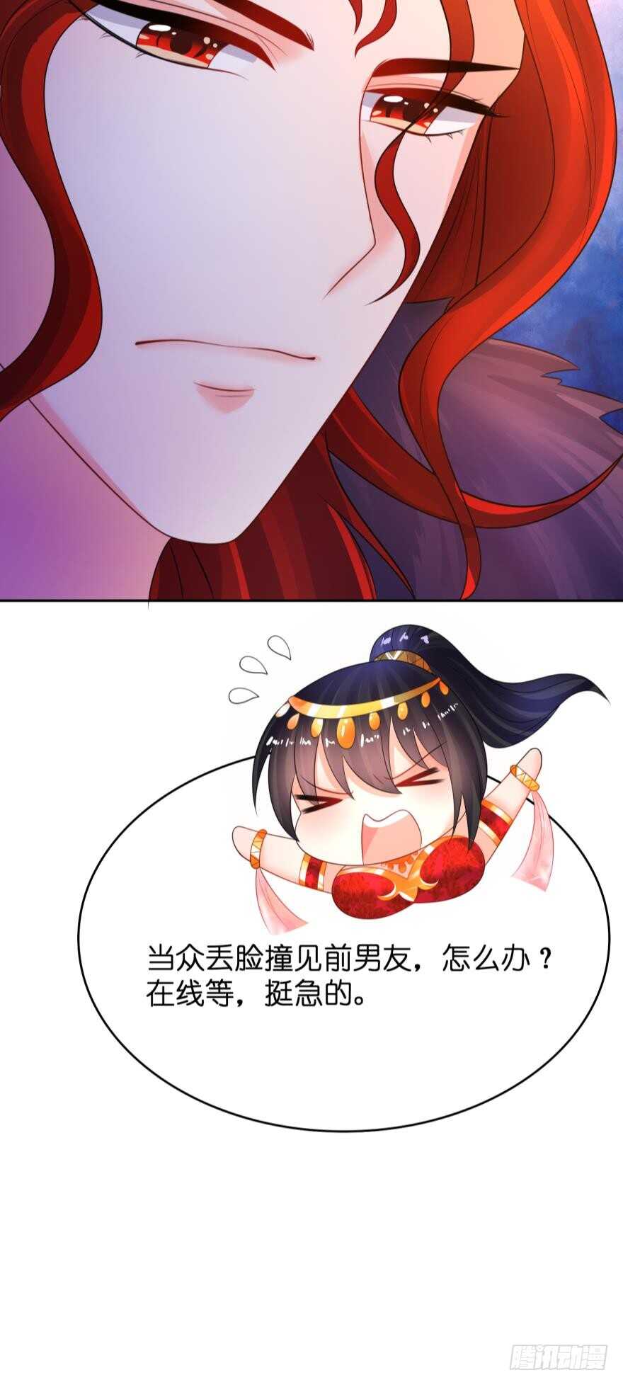 第141话：冠雪的让步-第152话