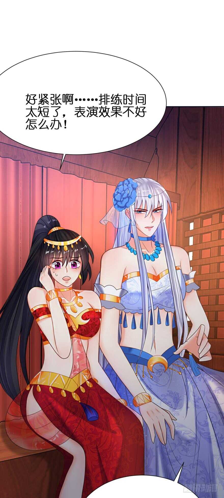 第141话：冠雪的让步-第152话