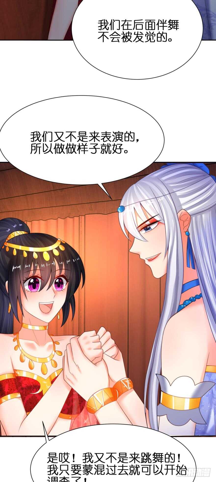 第141话：冠雪的让步-第152话