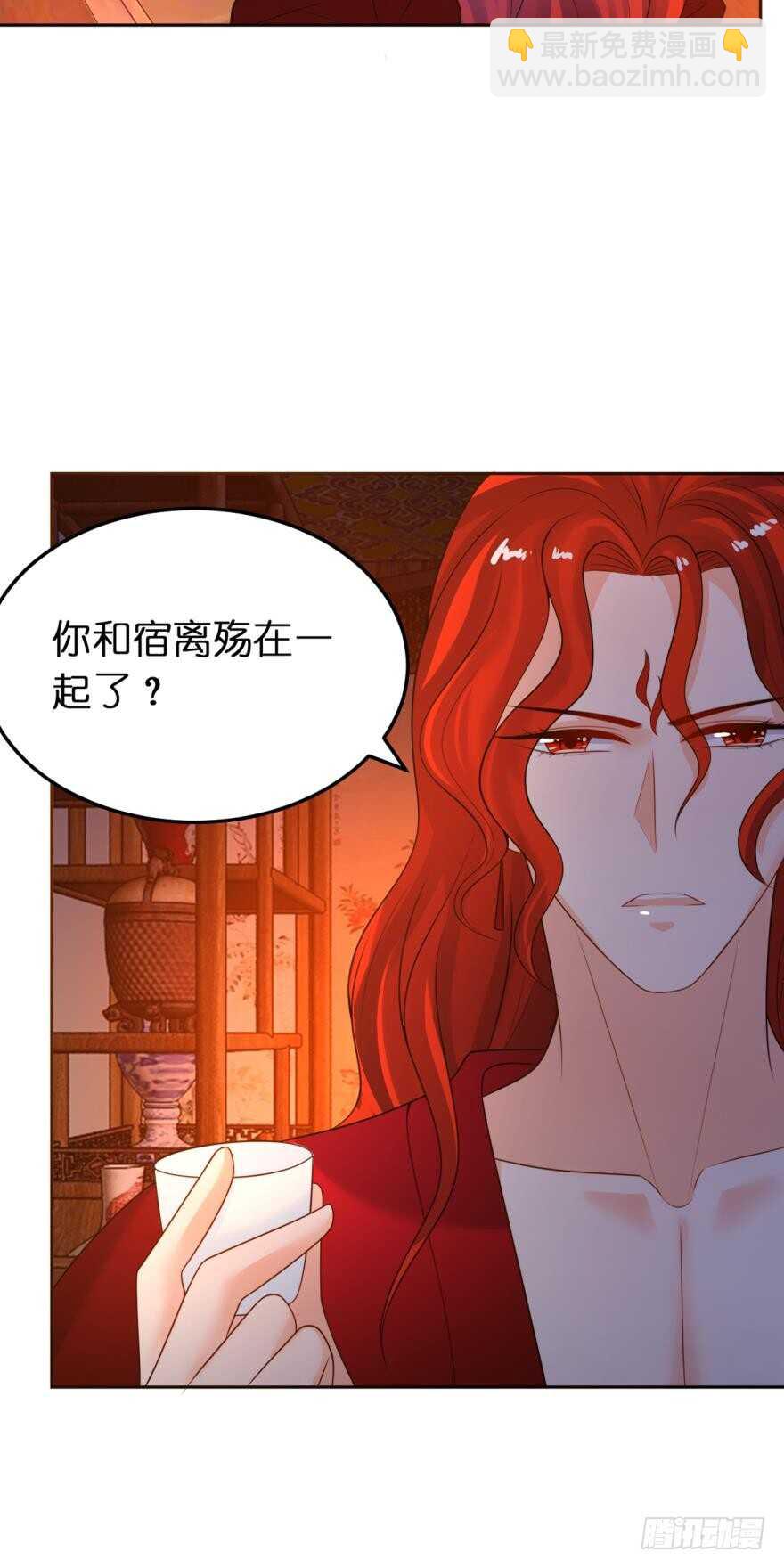 第143话：侍寝准备(1/2)-第154话