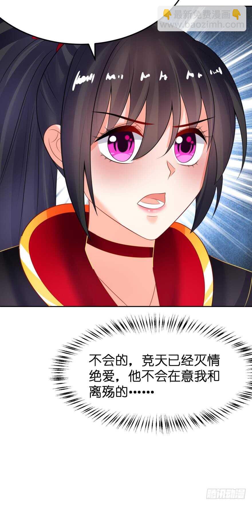 第143话：侍寝准备(1/2)-第154话