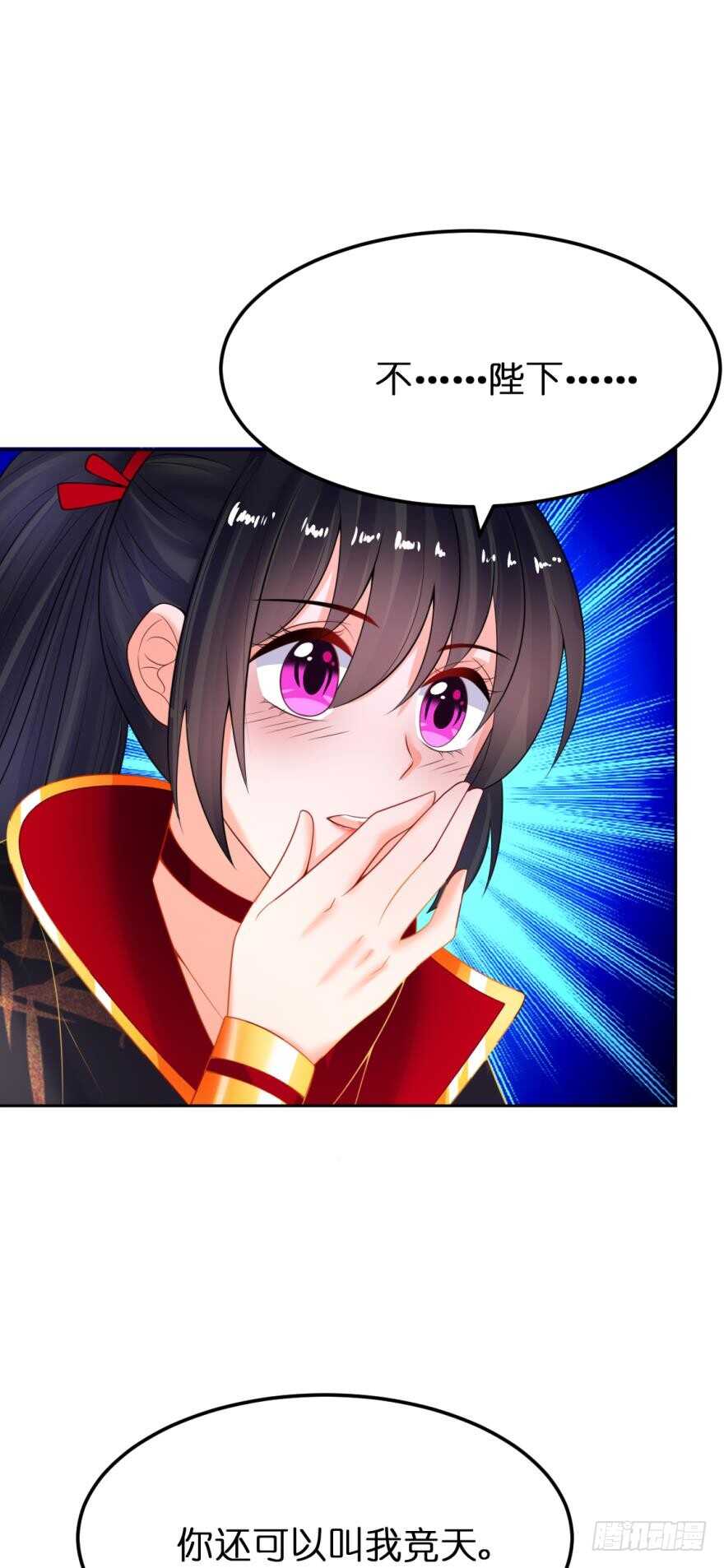 第143话：侍寝准备(1/2)-第154话