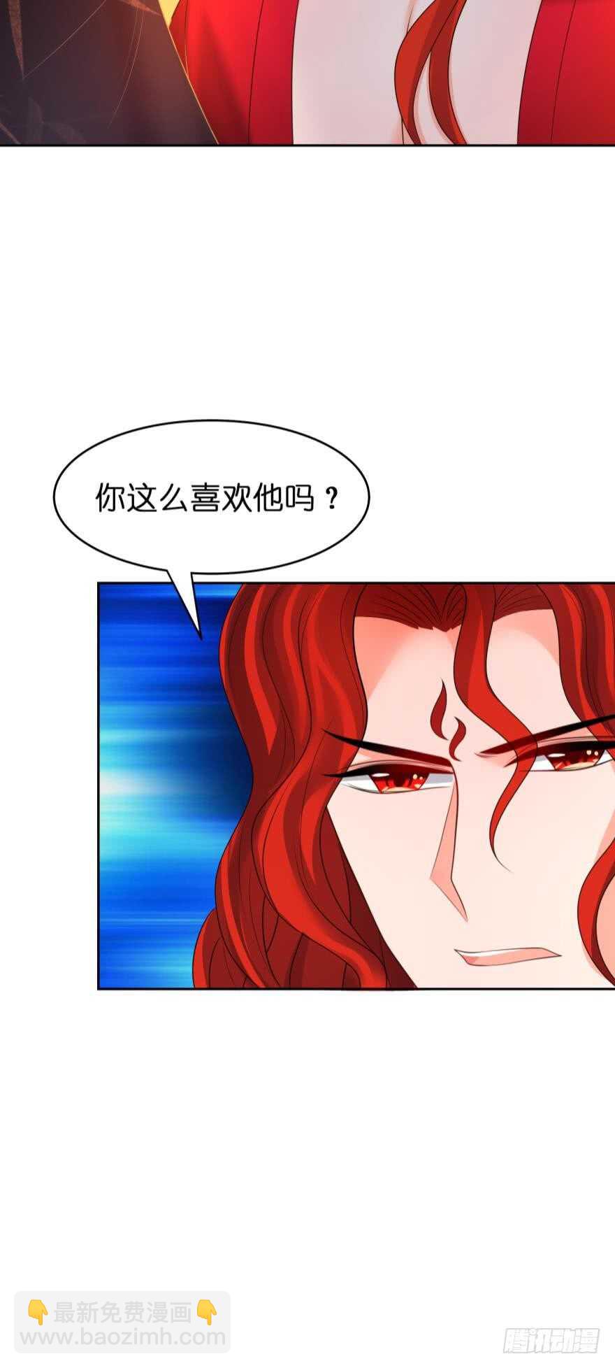 第143话：侍寝准备(1/2)-第154话