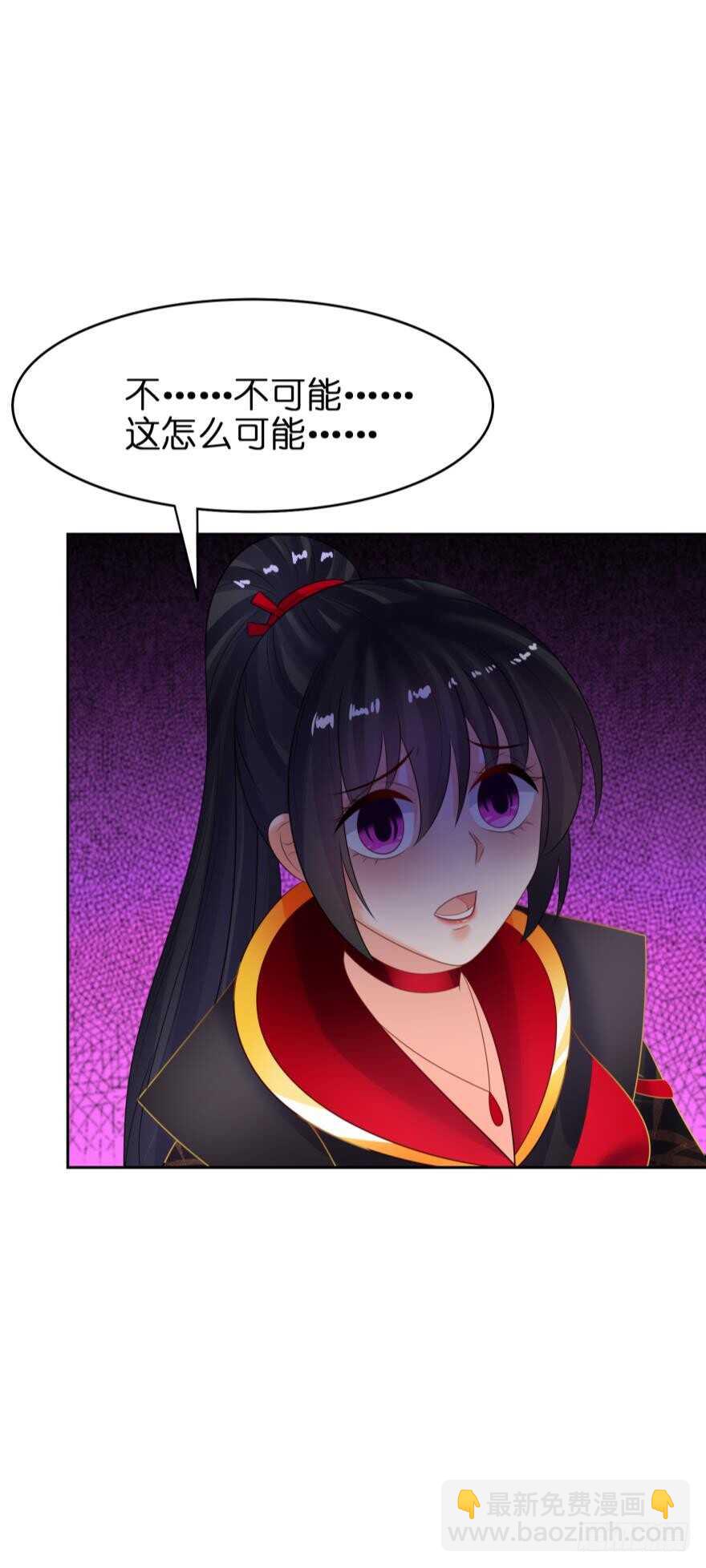 第143话：侍寝准备(1/2)-第154话