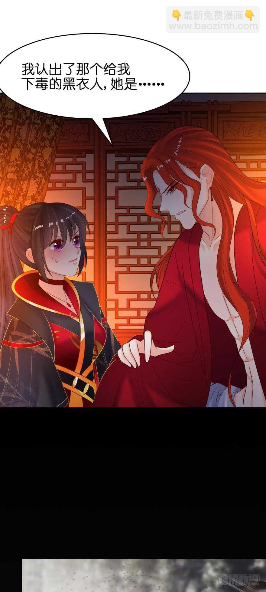 第143话：侍寝准备(1/2)-第154话