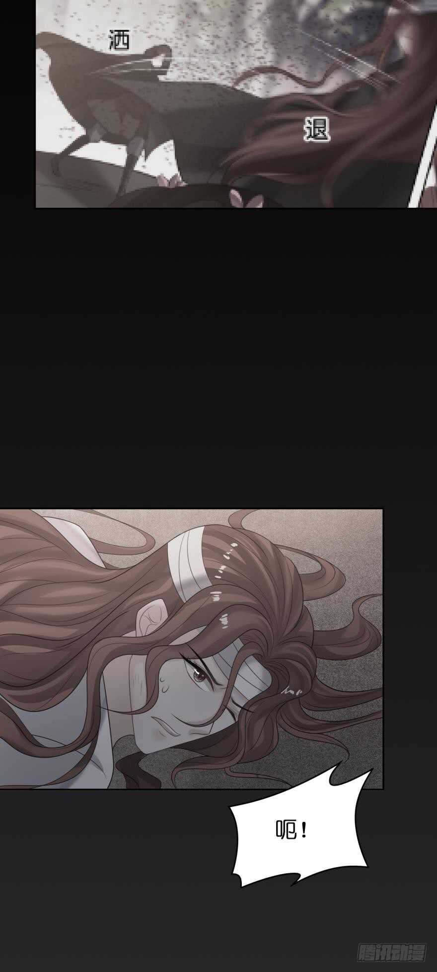 第143话：侍寝准备(1/2)-第154话