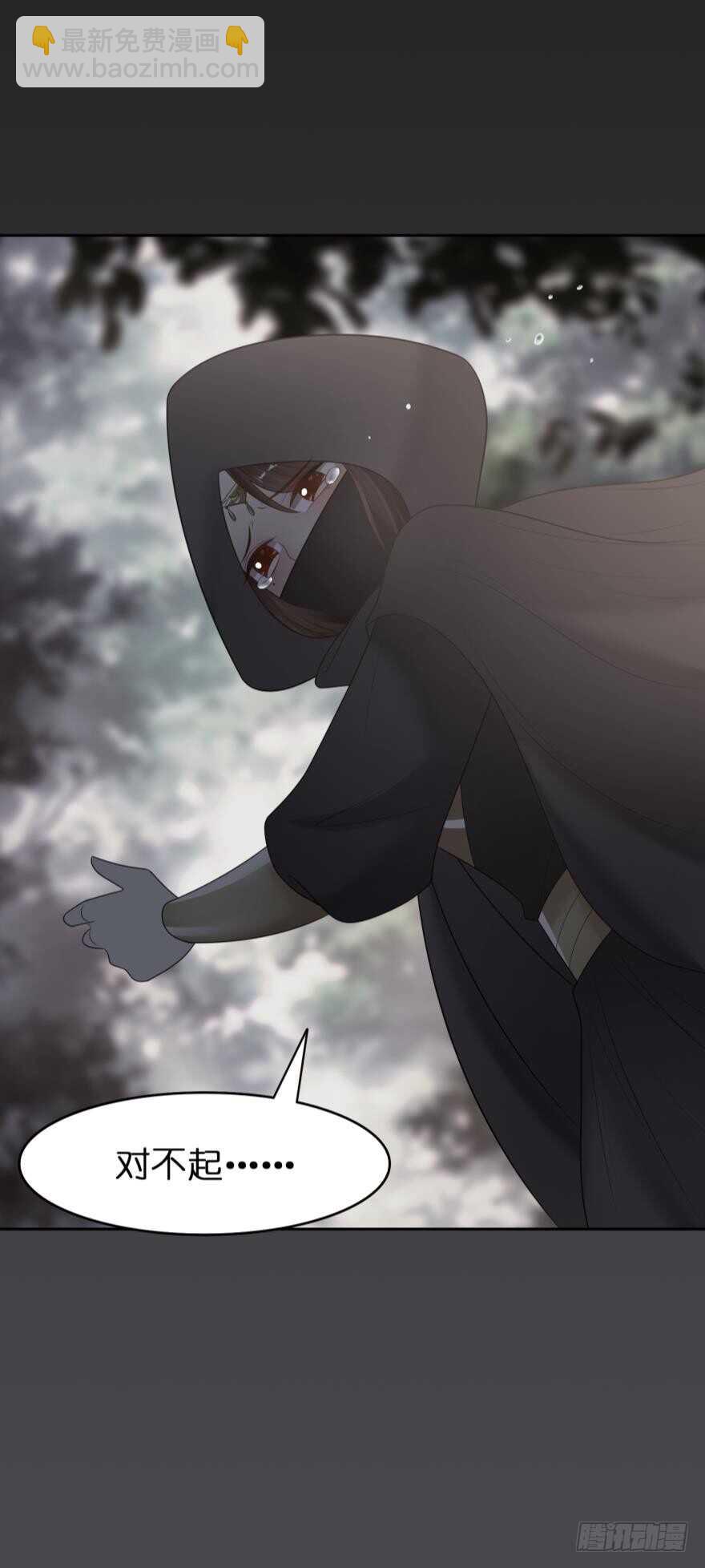 第143话：侍寝准备(1/2)-第154话