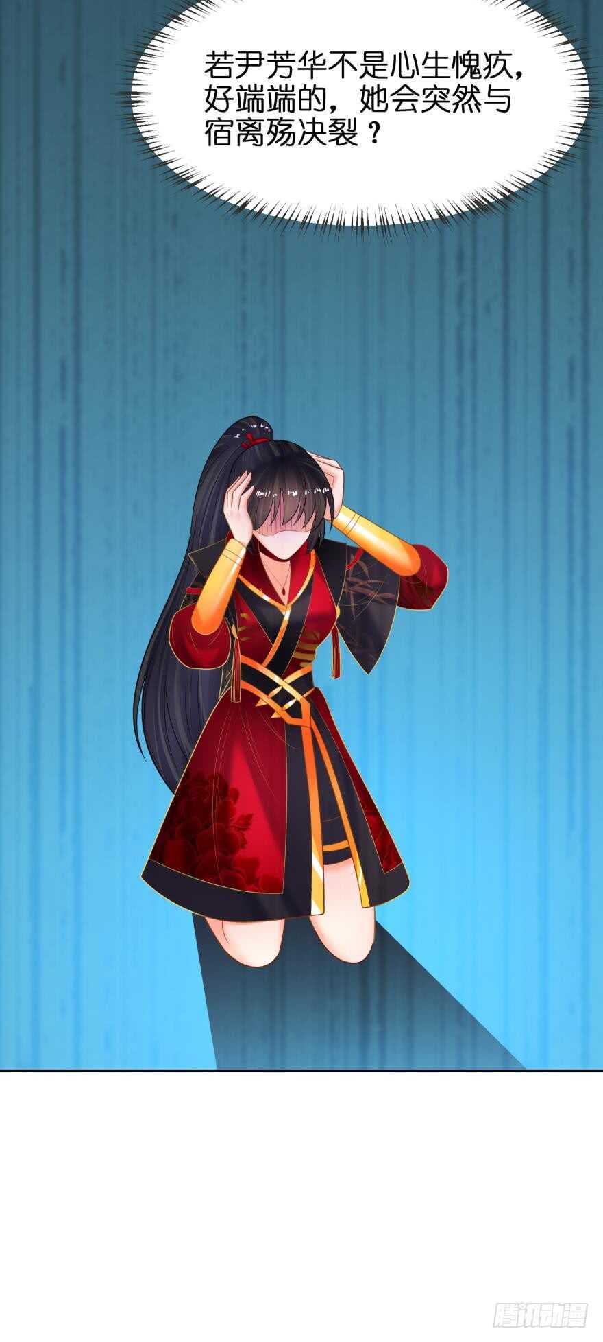 第143话：侍寝准备(1/2)-第154话