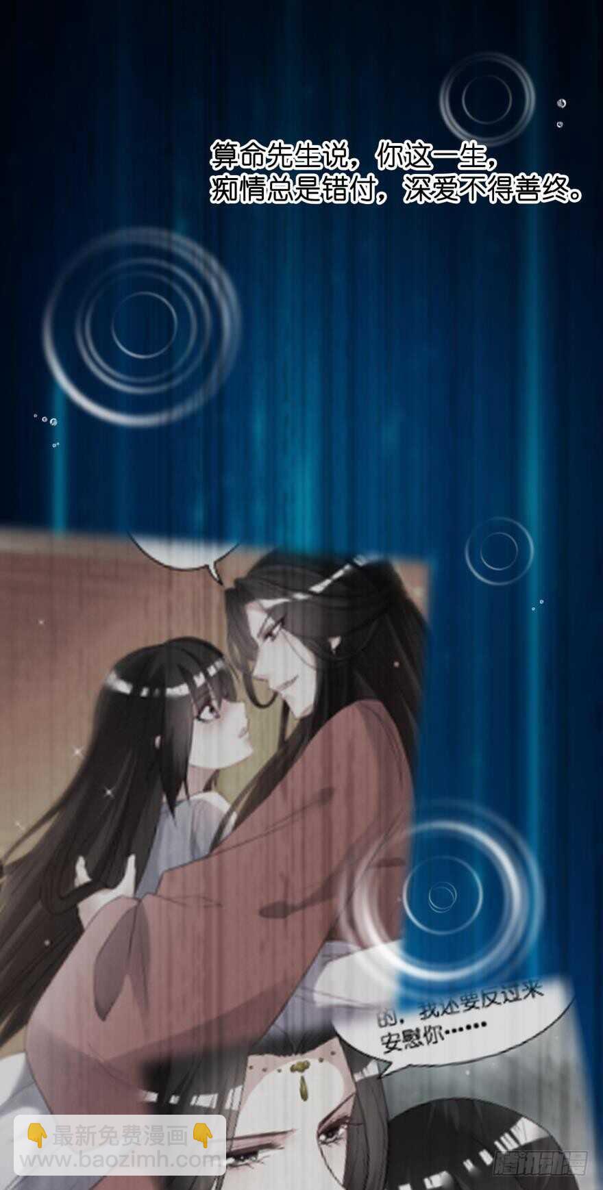 第143话：侍寝准备(1/2)-第154话