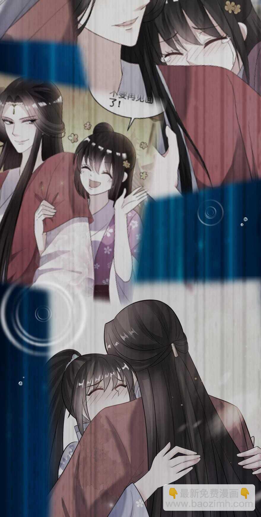 第143话：侍寝准备(1/2)-第154话